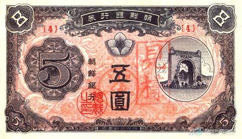 화폐／신 오원권 썸네일